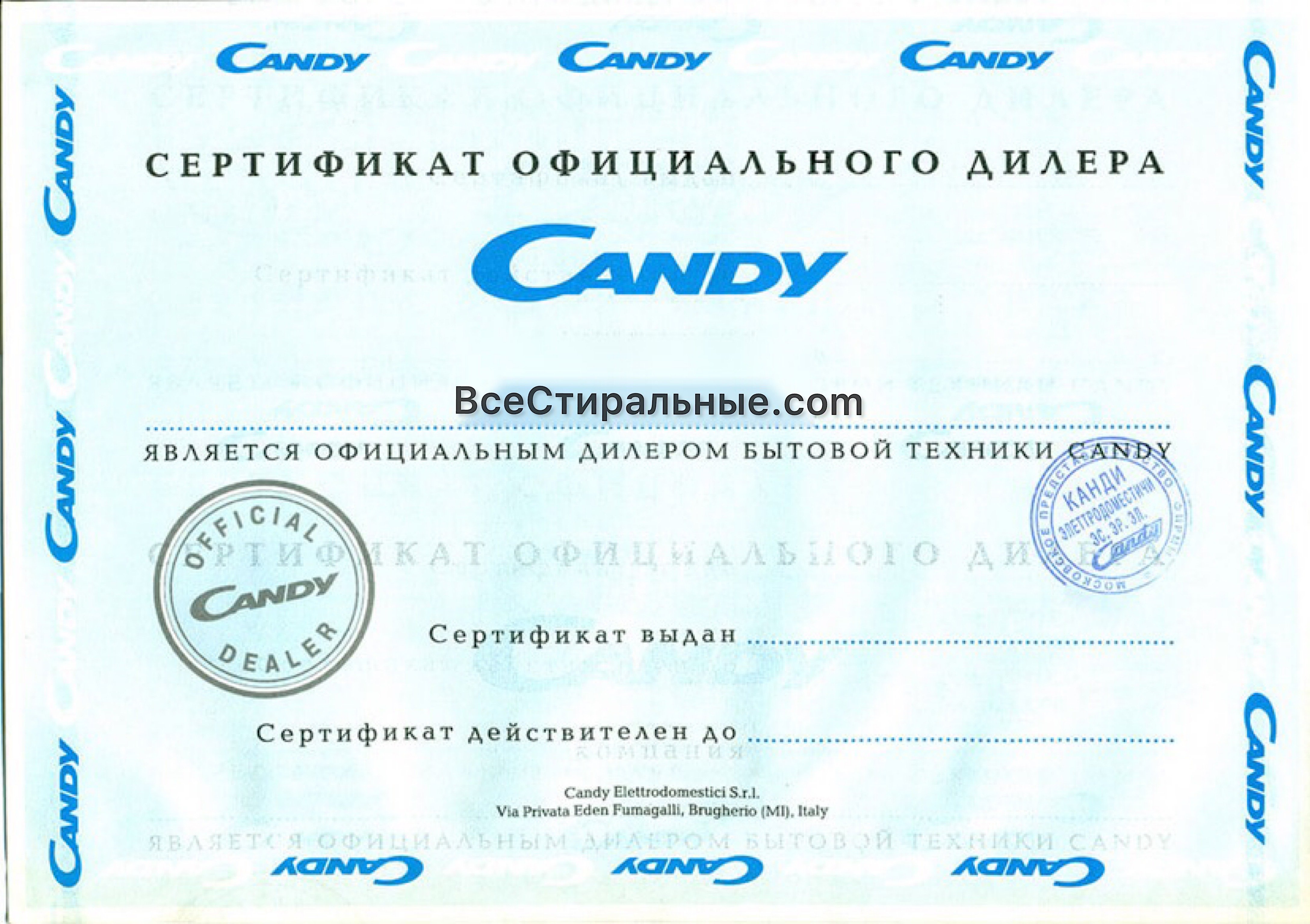 Candy Aquamatic 1D835-07