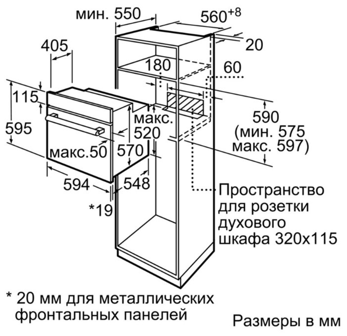 Духовой шкаф bosch hbf514bb0r