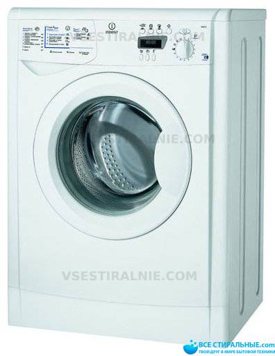 Насос (помпа) для стиральной машины Indesit WISE 10