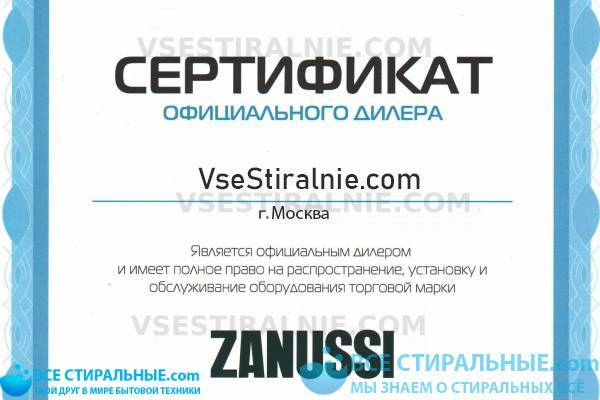 ᐉ Стиральная машина Zanussi FE N бу • Лучшая цена в Москве • Купить в Betshop