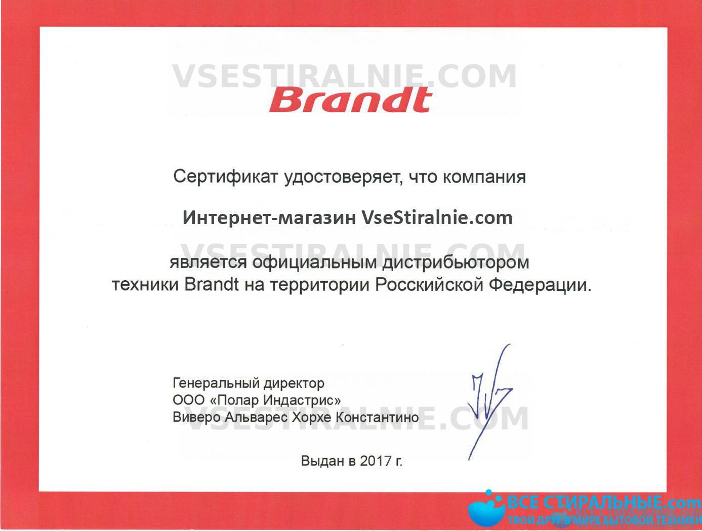 Brandt BWT 3610 E