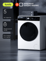Tuvio DFF98HW21, белый
