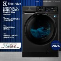 ELECTROLUX EW8W261BG
