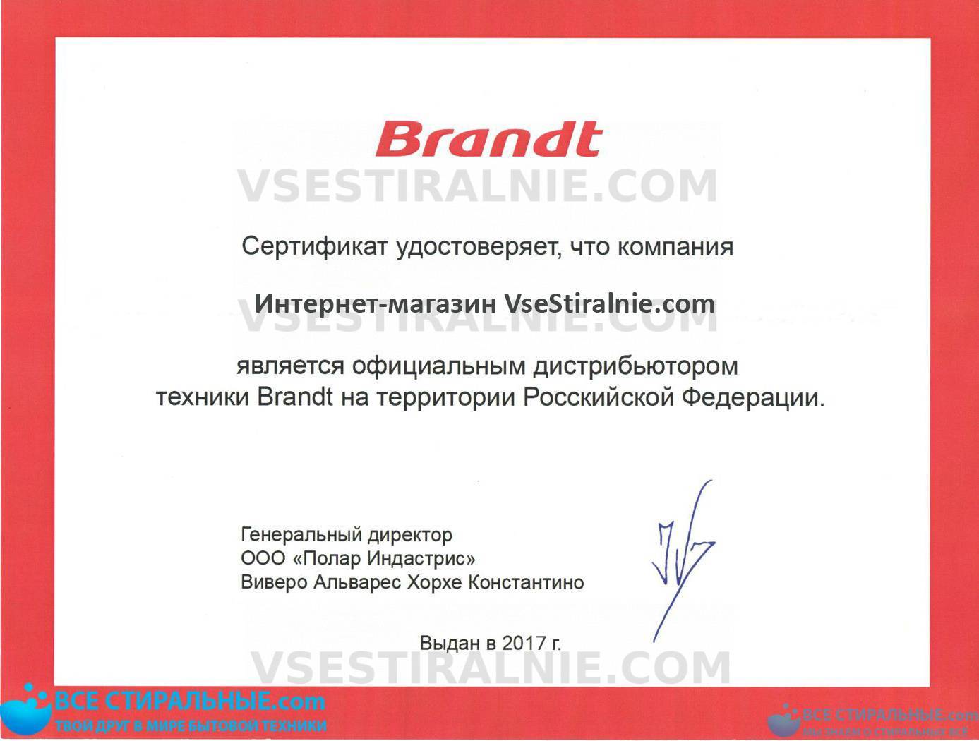Brandt WTD 1271 K