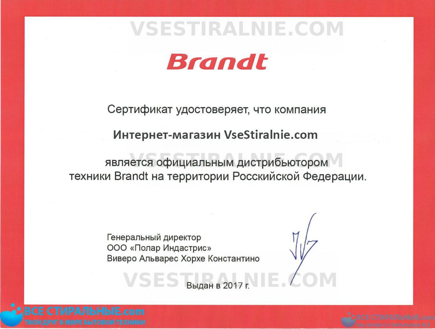 Brandt BWT 6410 E