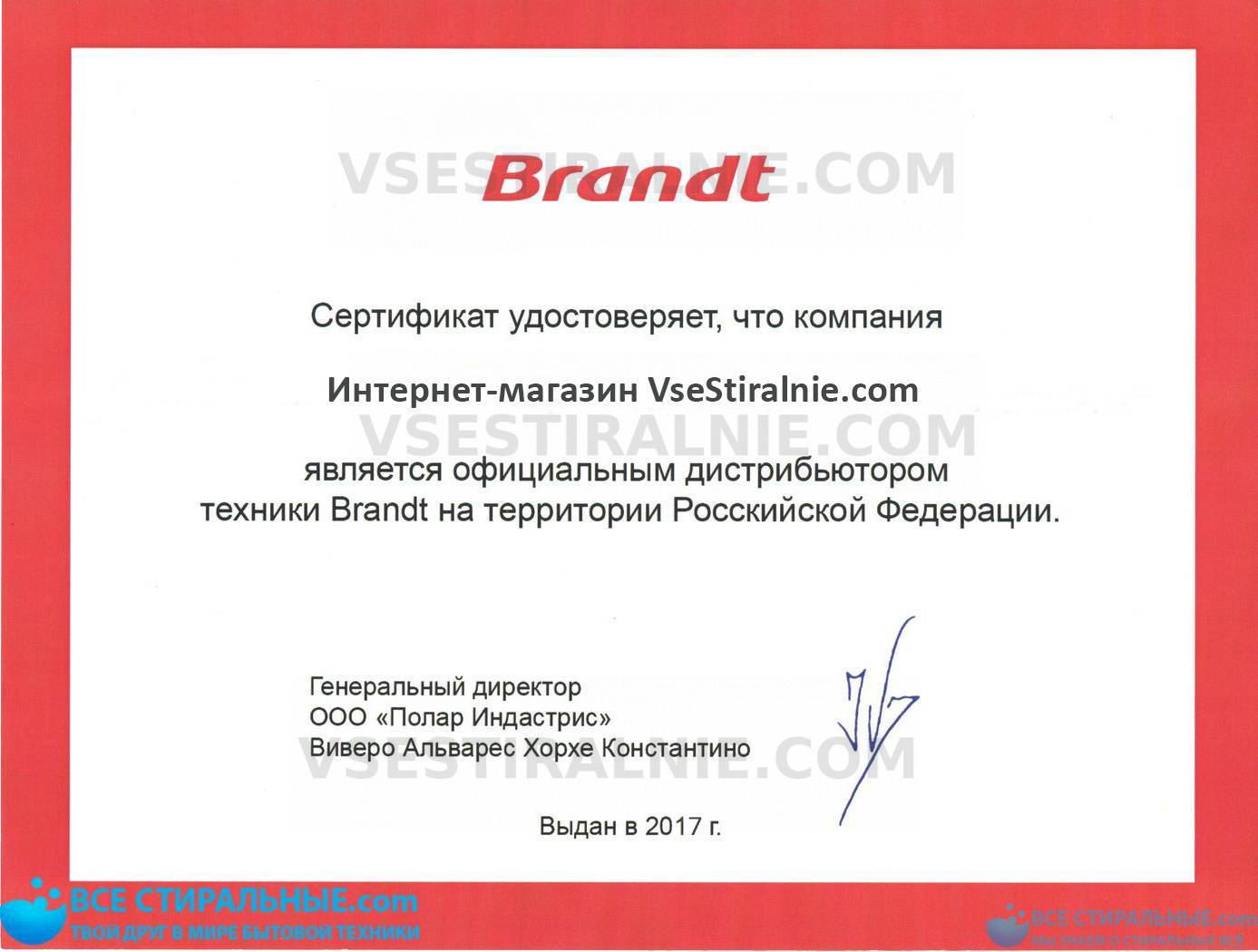 Brandt WTC 0833 K