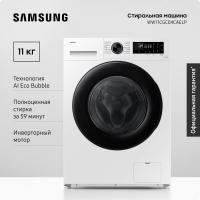 Samsung WW11CGC04CAELP
