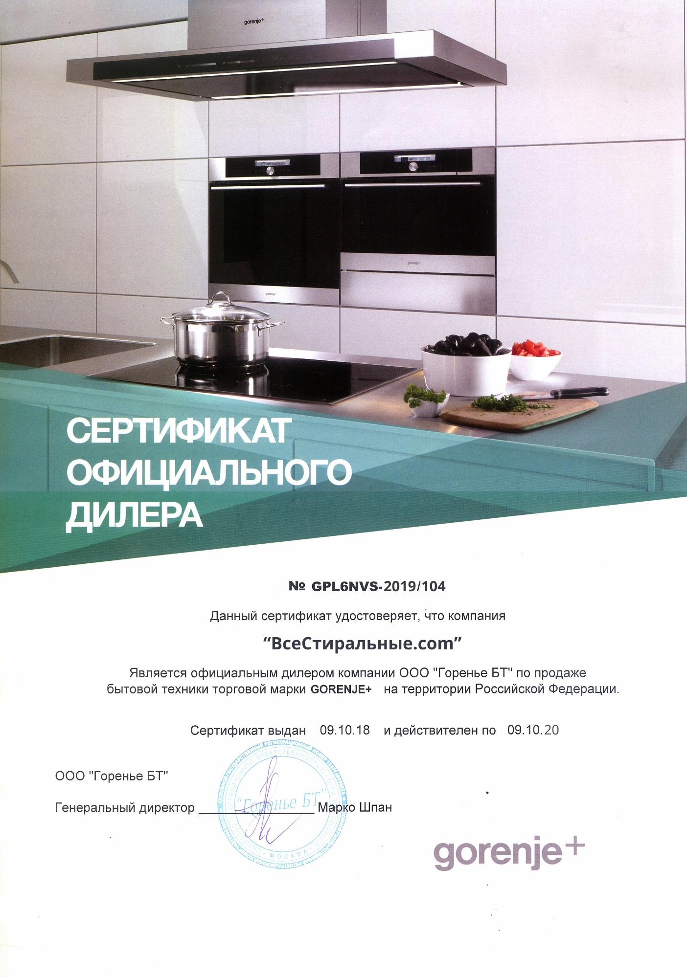 Gloomy Advance sale if Gorenje WE 74 S3 купить в Москве стиральную машину по низкой цене с  доставкой по акции