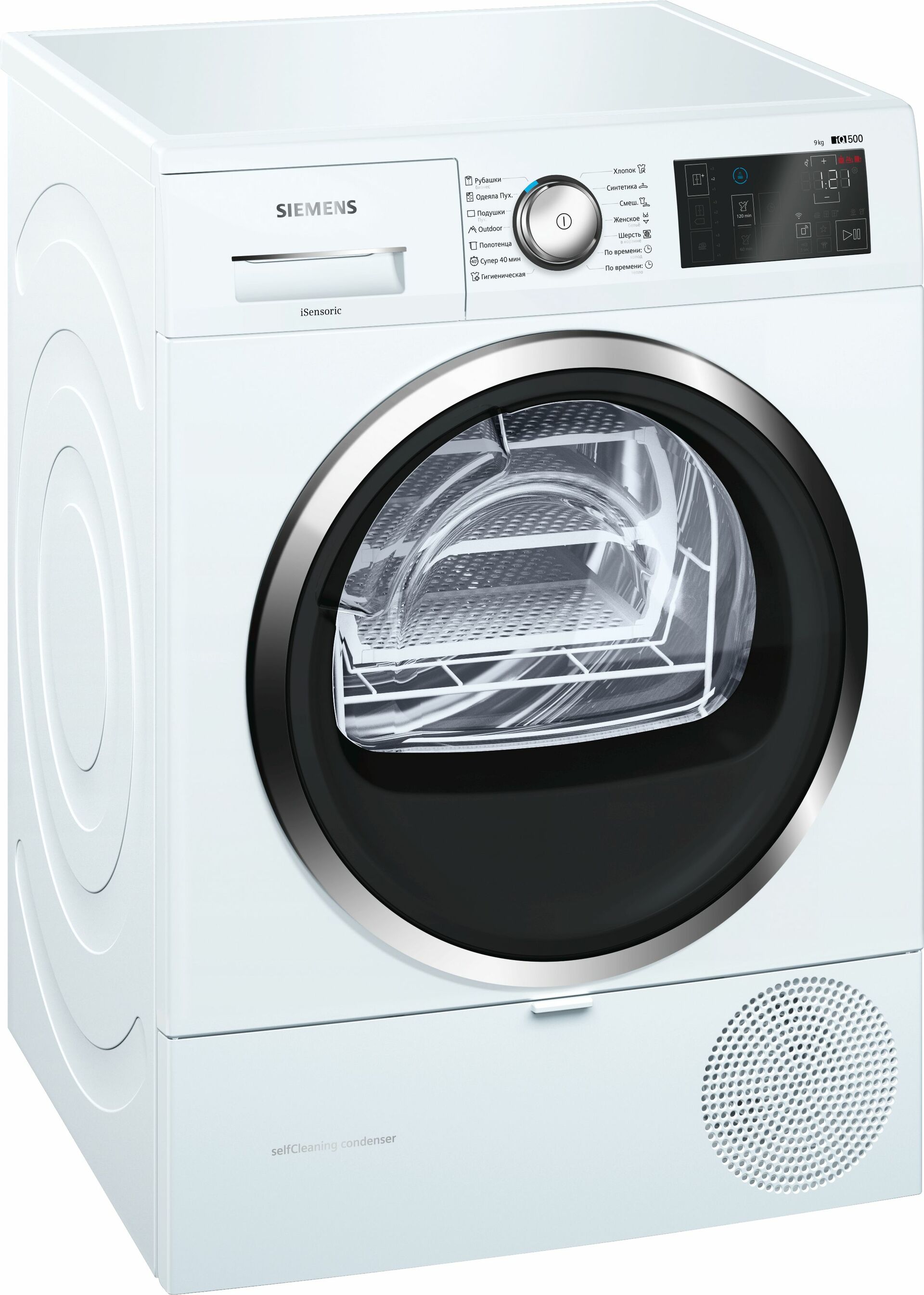 Тюмень стиральные машины автомат
