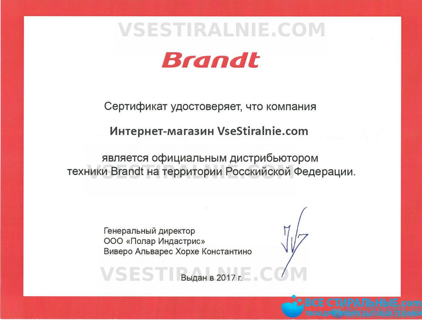 Brandt WT 10765