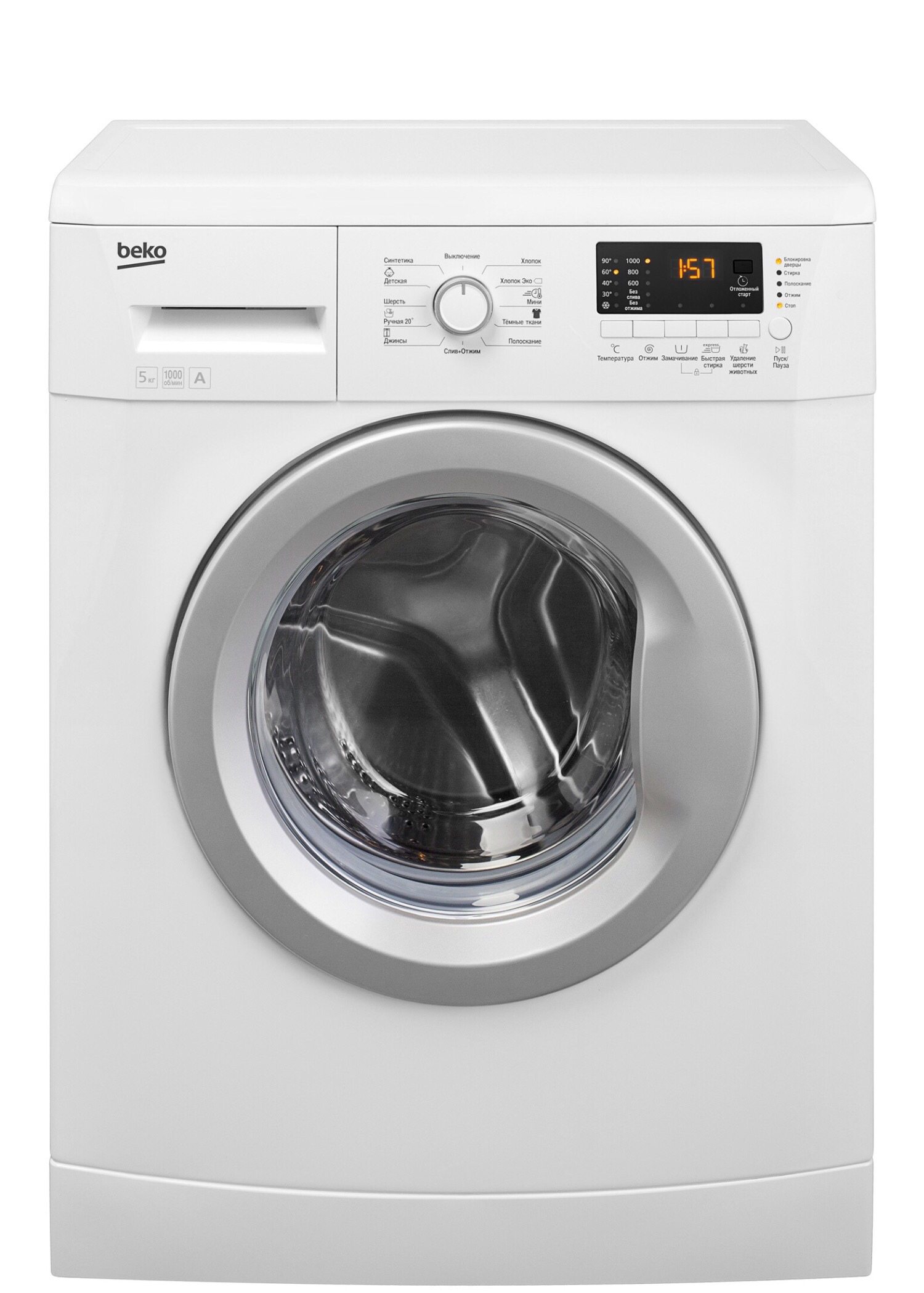 BEKO WKB 51031 PTMA купить в Москве стиральную машину по низкой цене с  доставкой по акции