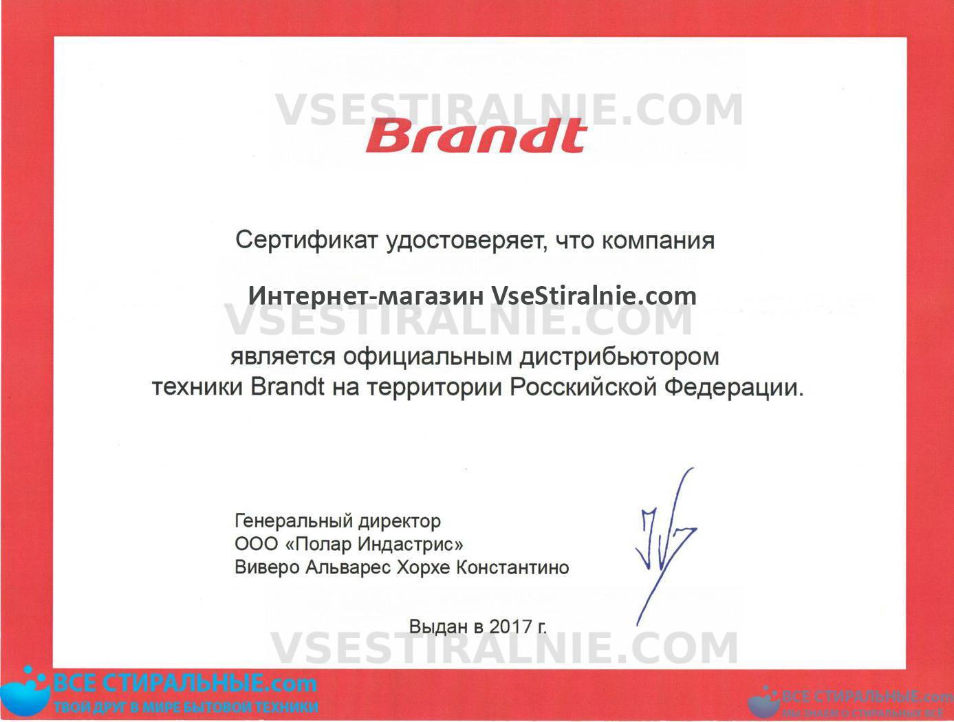 Brandt BWT 6412 DSE
