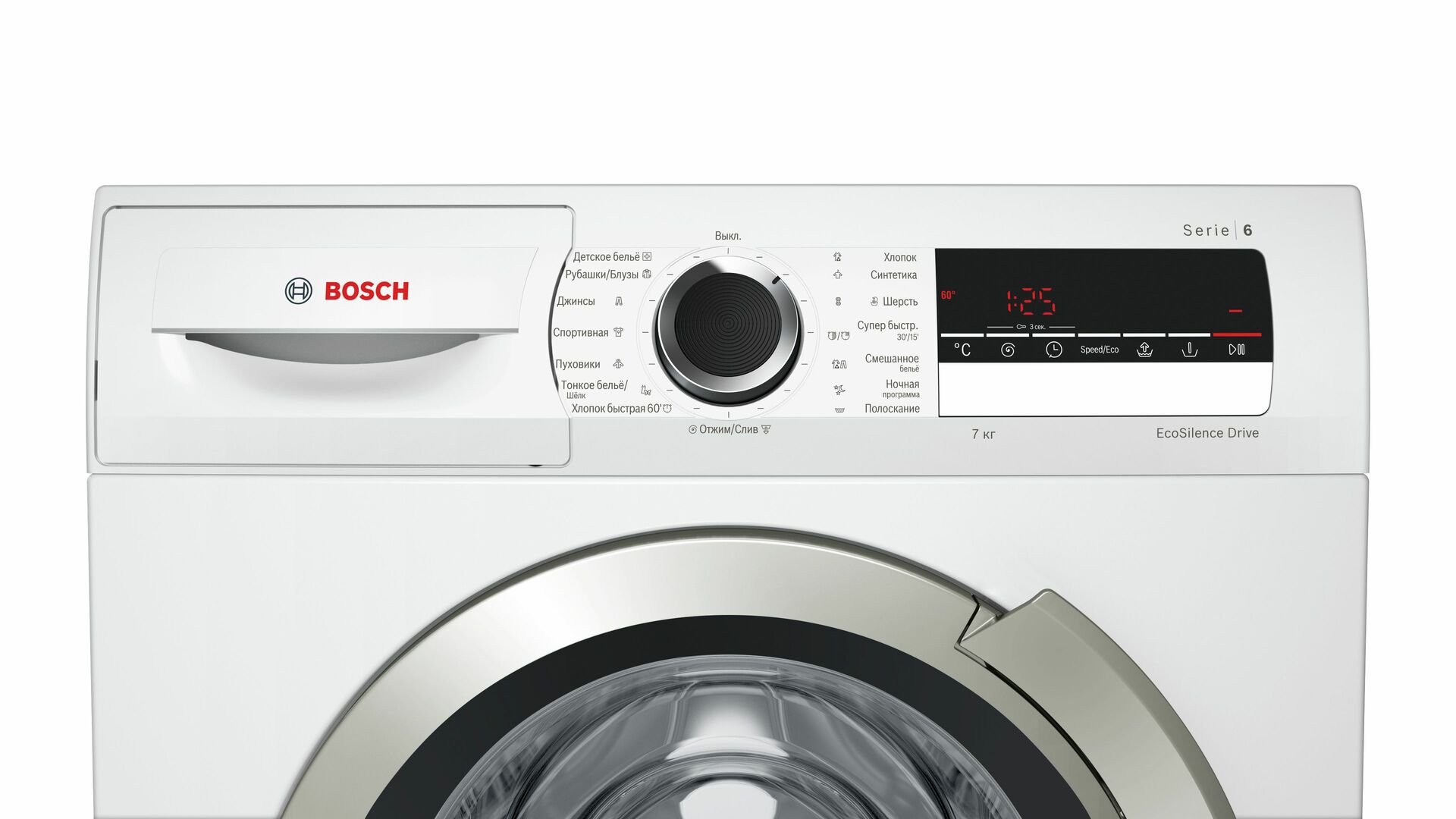 Bosch Serie 6 WLL 24360 купить в Москве стиральную машину по низкой цене с  доставкой по акции