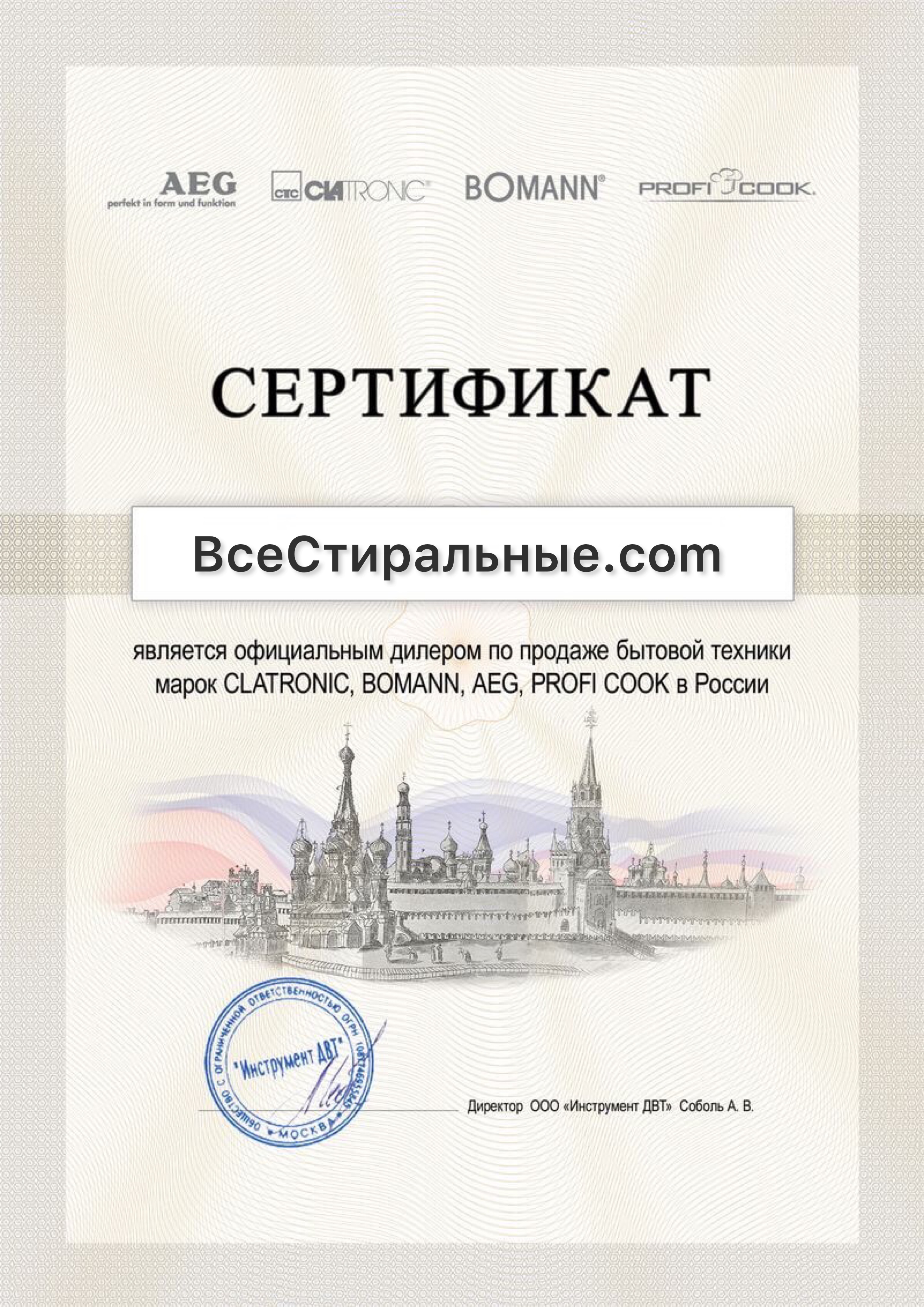 AEG FEE 62600 PM купить в Москве посудомоечную машину по низкой цене с  доставкой по акции