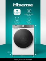 Hisense WF5S7041BW3