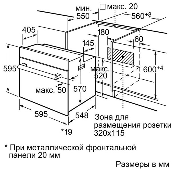 Siemens hn678g4w1 духовой шкаф