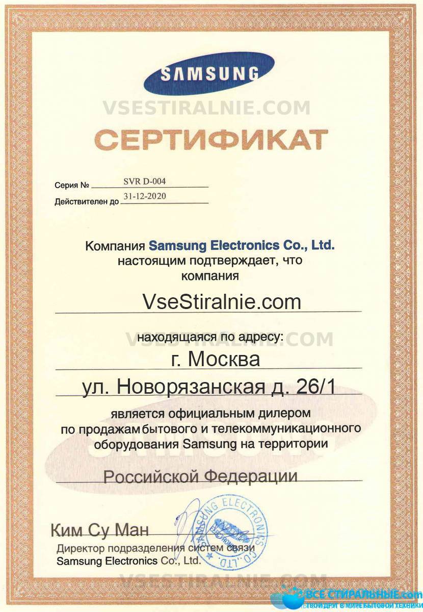 Стиральная машина Samsung WF0602WJW