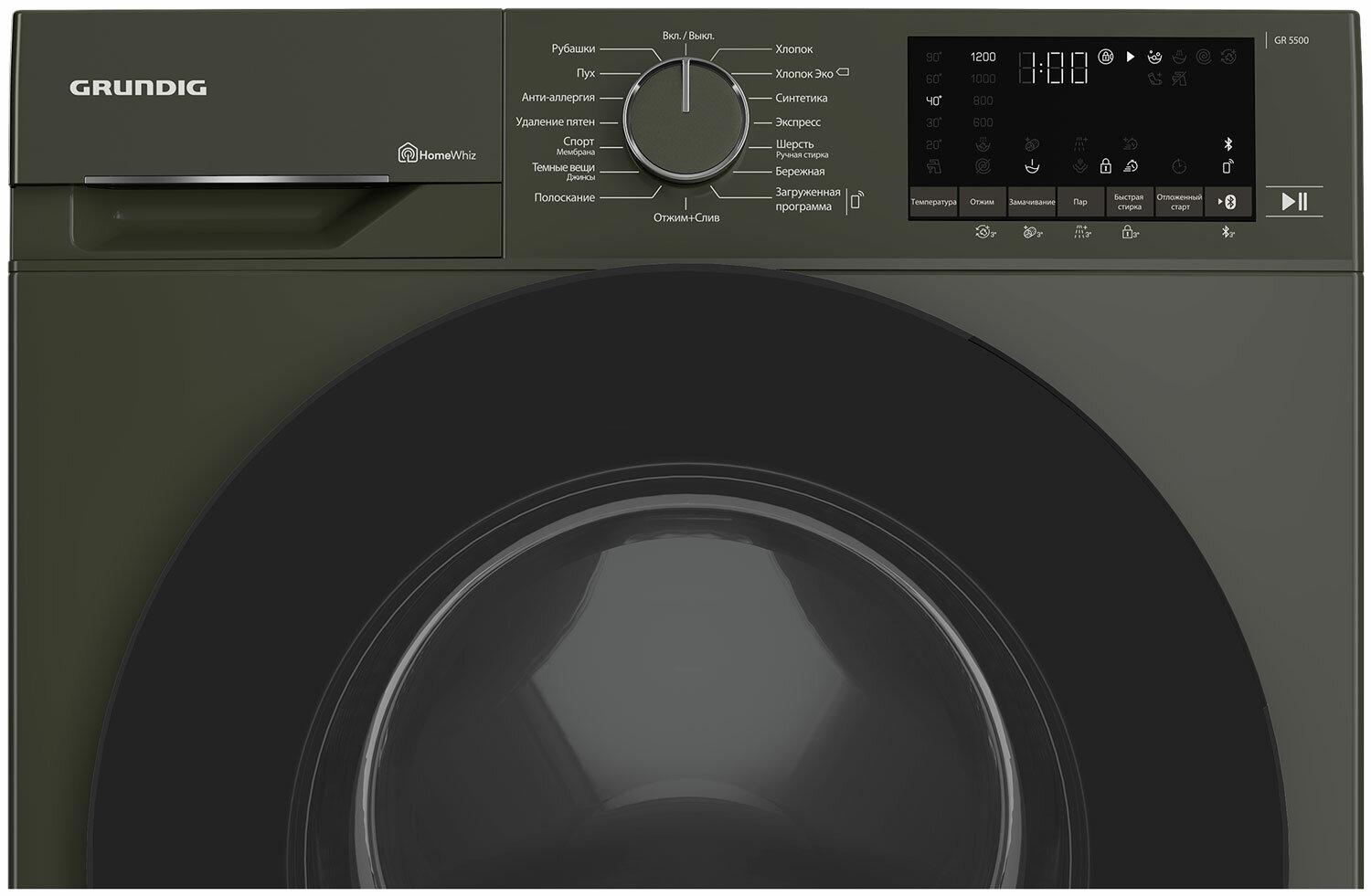 Grundig GW5P56H21A купить в Москве стиральную машину по низкой цене с  доставкой по акции