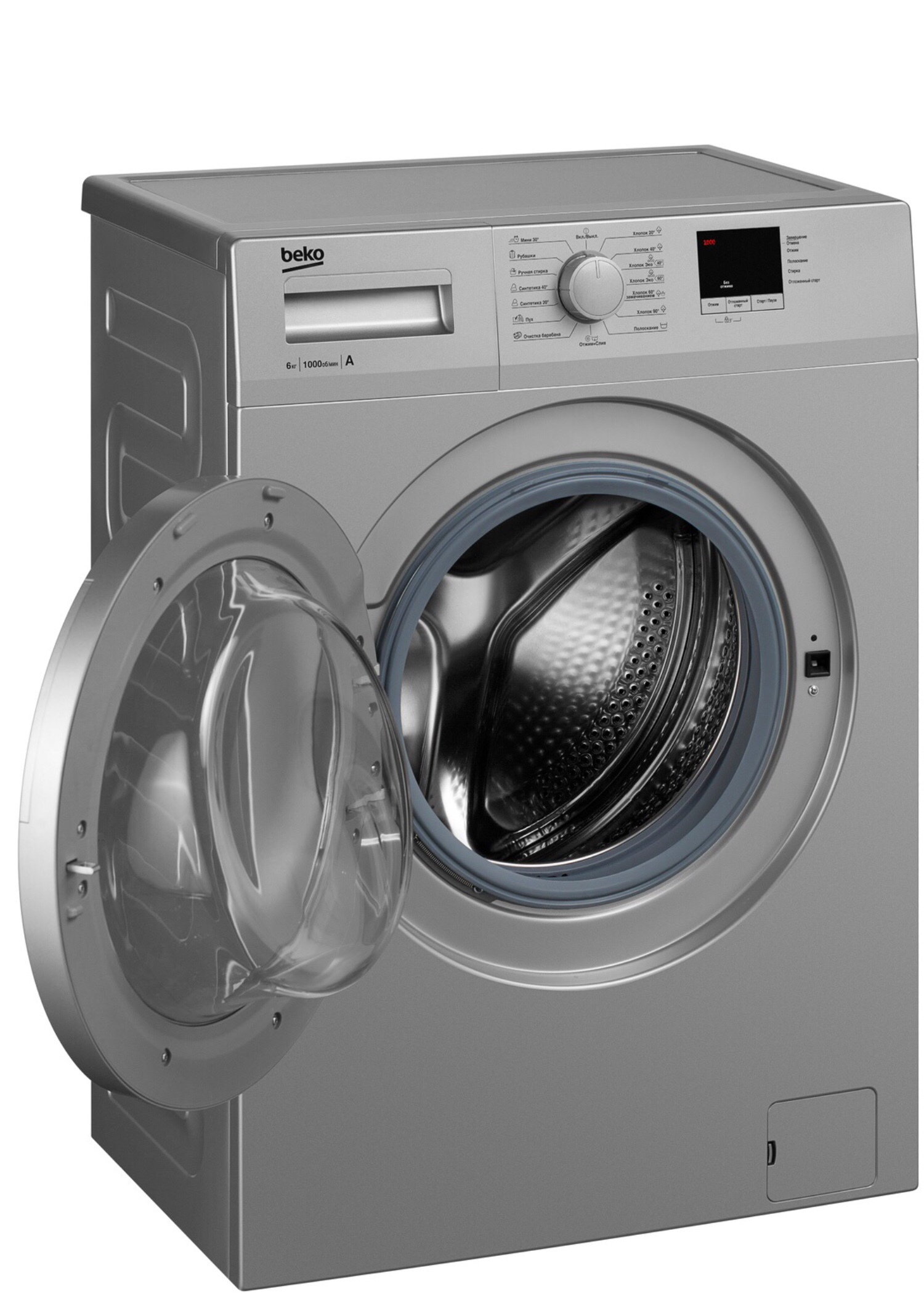 Стиральная Машина Beko Steamcure Wsre6512zaa Купить