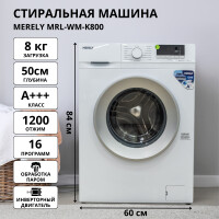 MERELY MRL-WM-K800