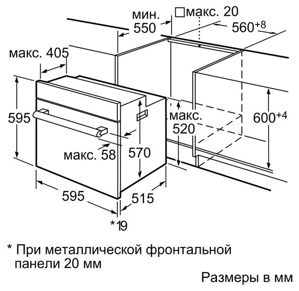 Инструкция духовой шкаф bosch hbg34b560