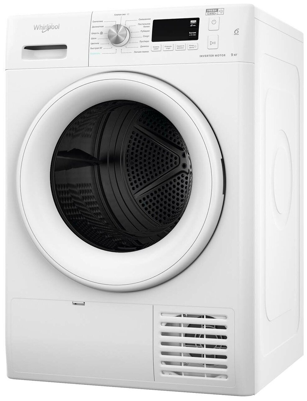 Сушильный автомат Whirlpool FFT M11 9X2 RU купить в Москве по низкой цене с  доставкой по акции