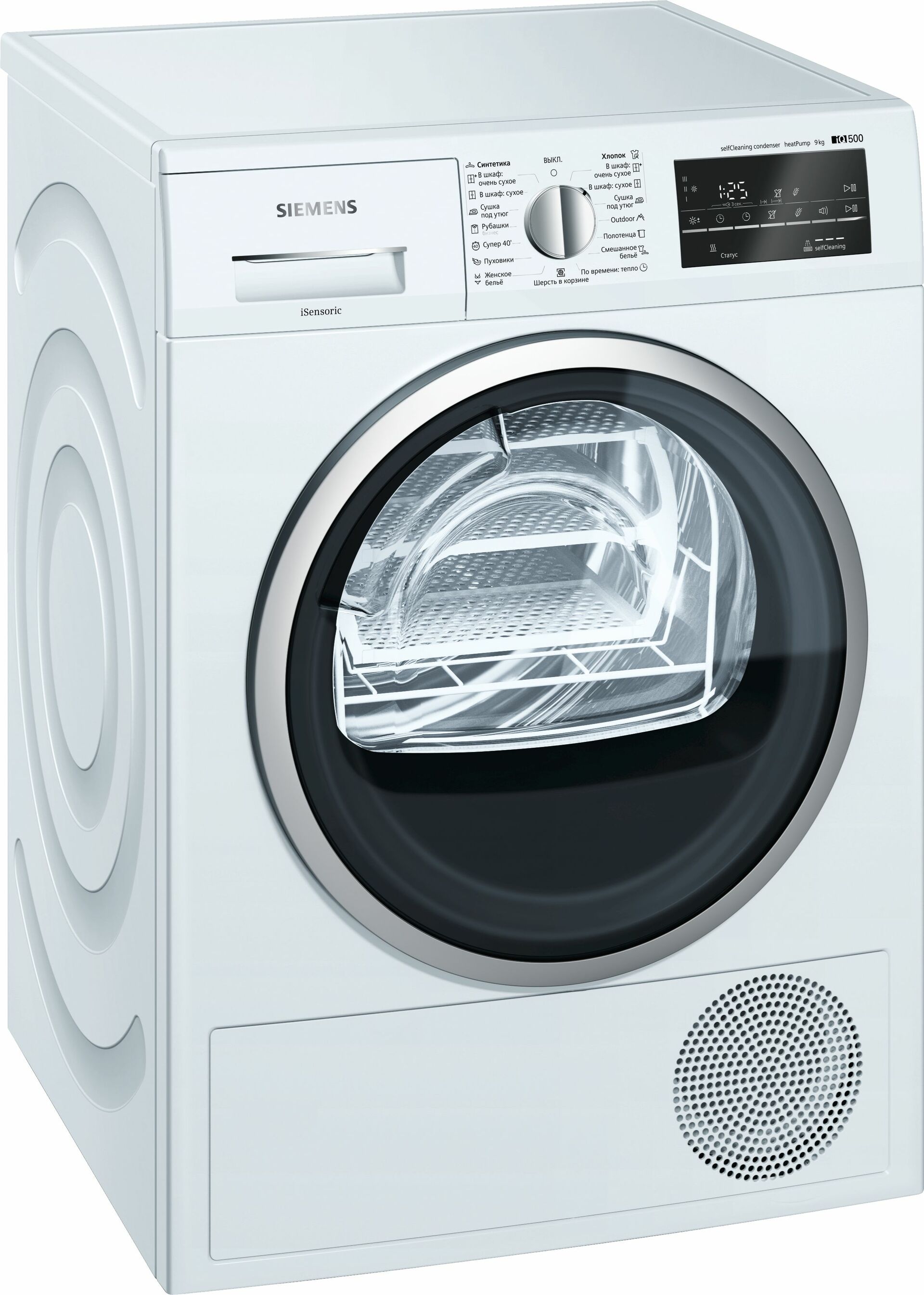 Сушильная машина для дома Siemens WT45W459OE