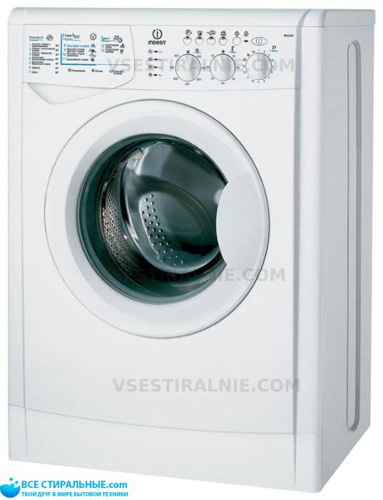 Ремонт стиральной машины Indesit WISL 103 на дому в Москве