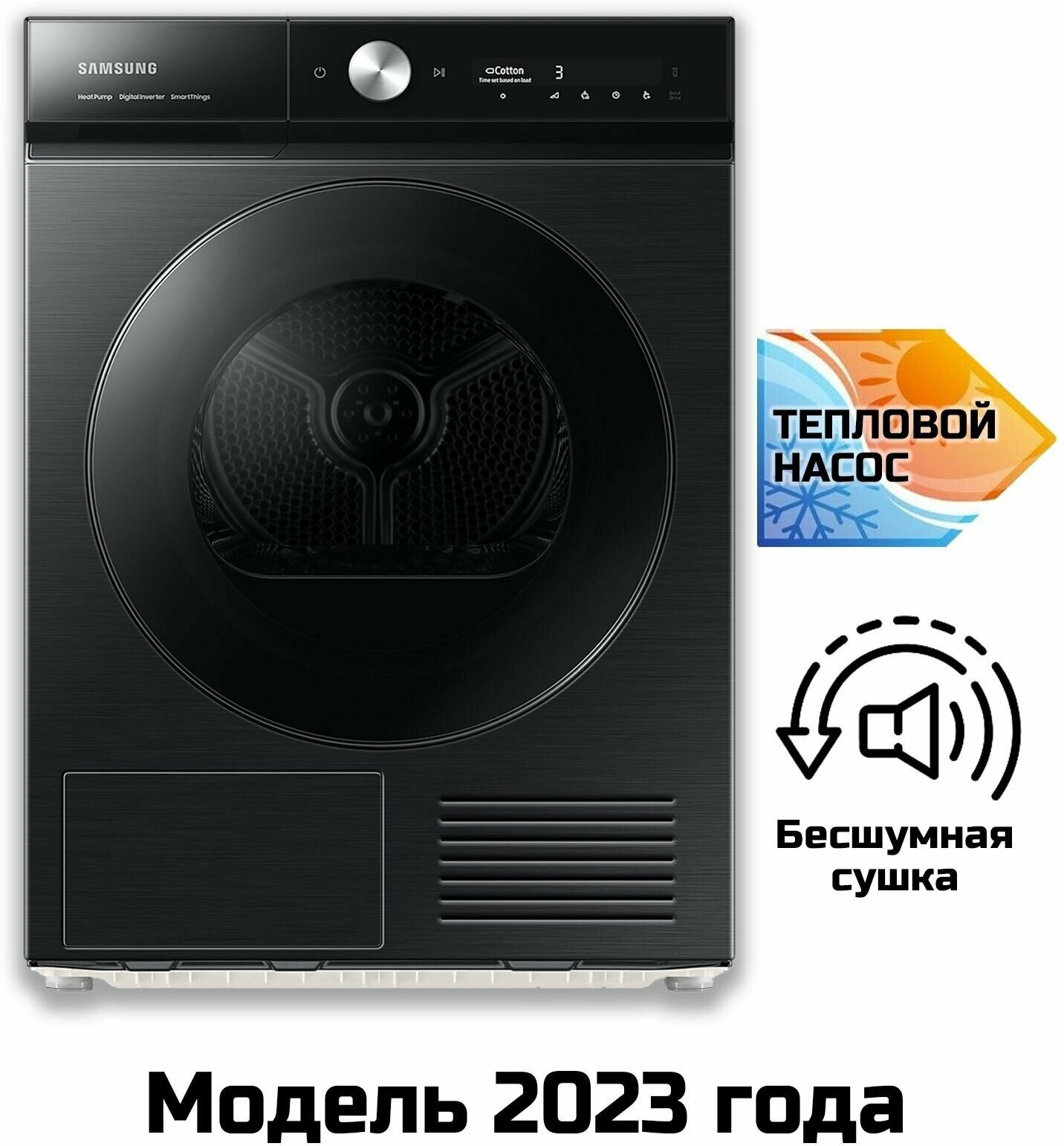 Сушильный автомат Samsung DV90BB9445GB/LP купить в Москве по низкой цене с  доставкой по акции