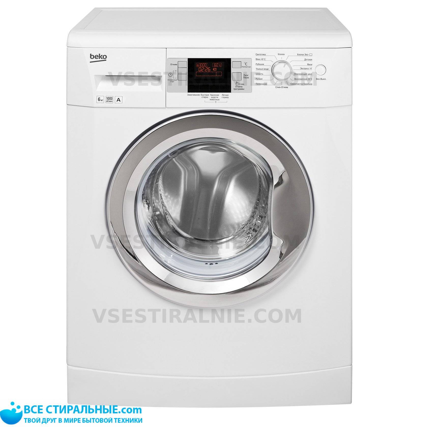 Машинка беко отзывы. Стиральная машина Beko WKB 61041. Beko WKB 60841.