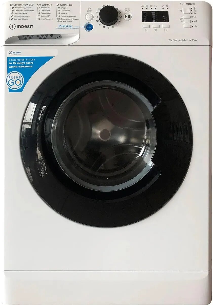 Стиральная машина Indesit BWUA 41051 WB RU