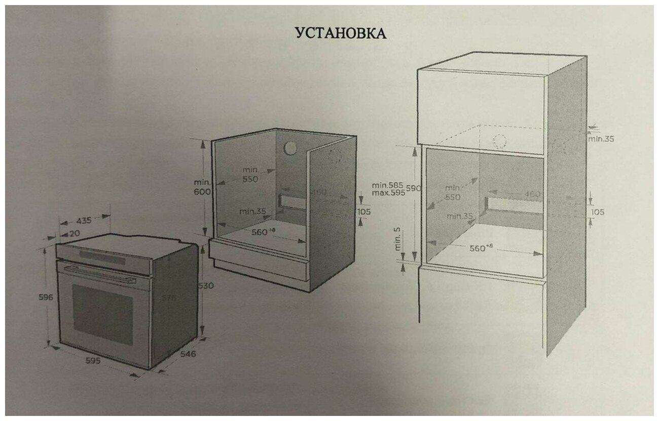 духовой шкаф кенигсберг инструкция