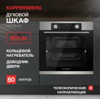 Kuppersberg HF 610 BX