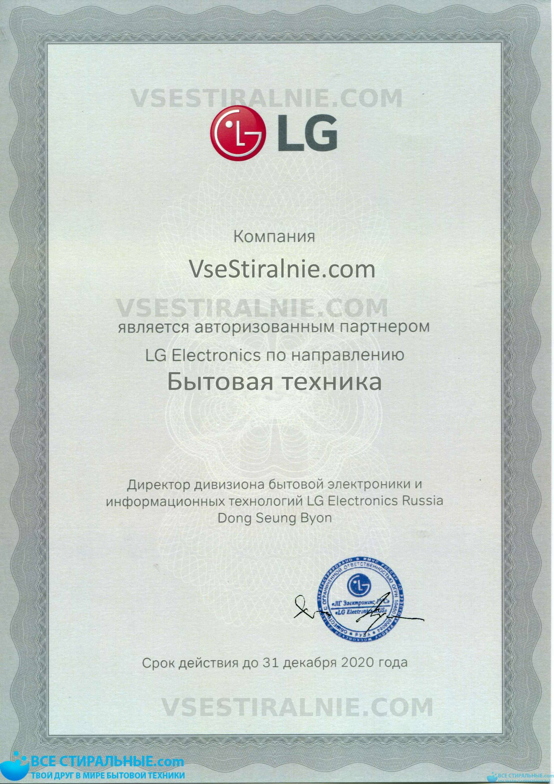 LG WD-10406TDK