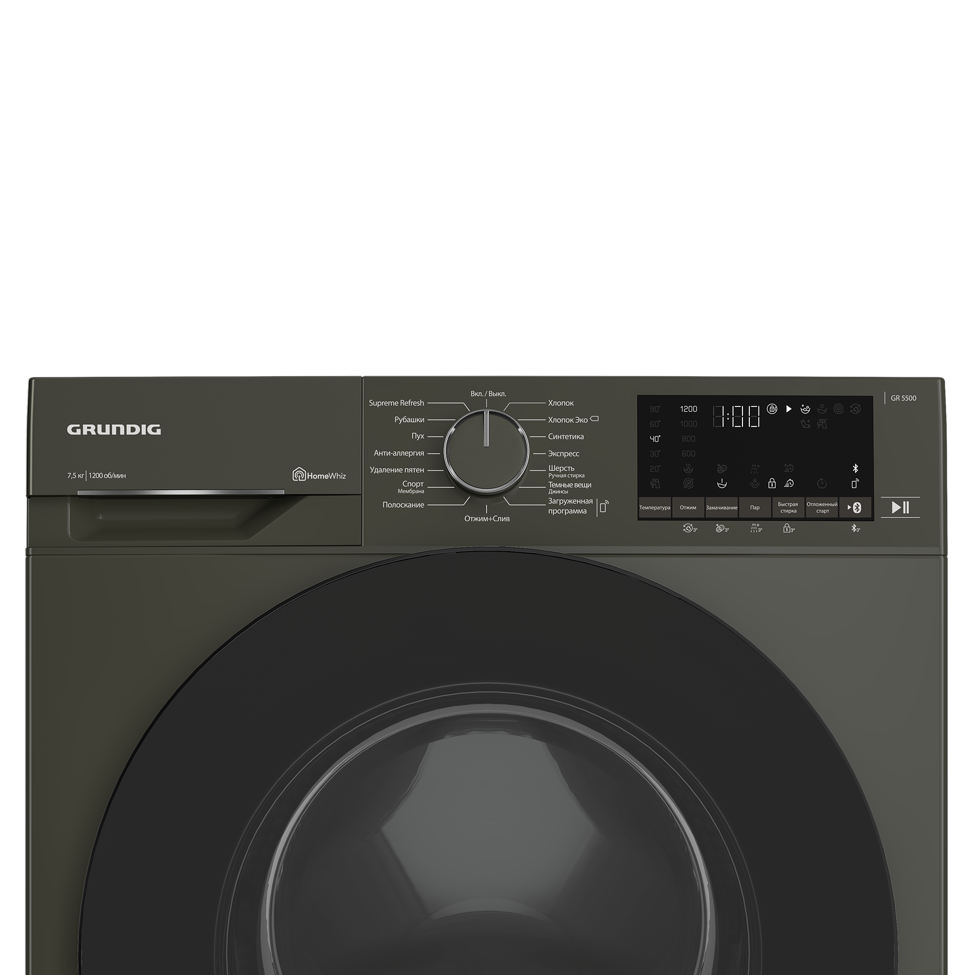 GRUNDIG GW5P57H21A купить в Москве стиральную машину по низкой цене с  доставкой по акции