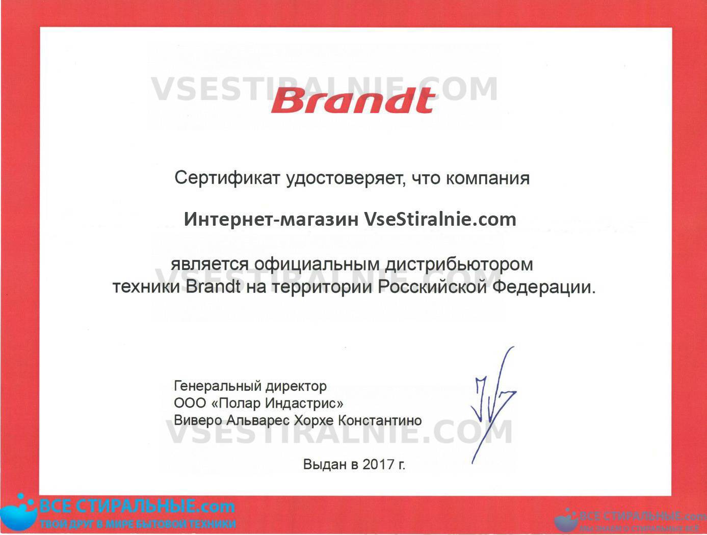 Brandt WTD 6084 SF