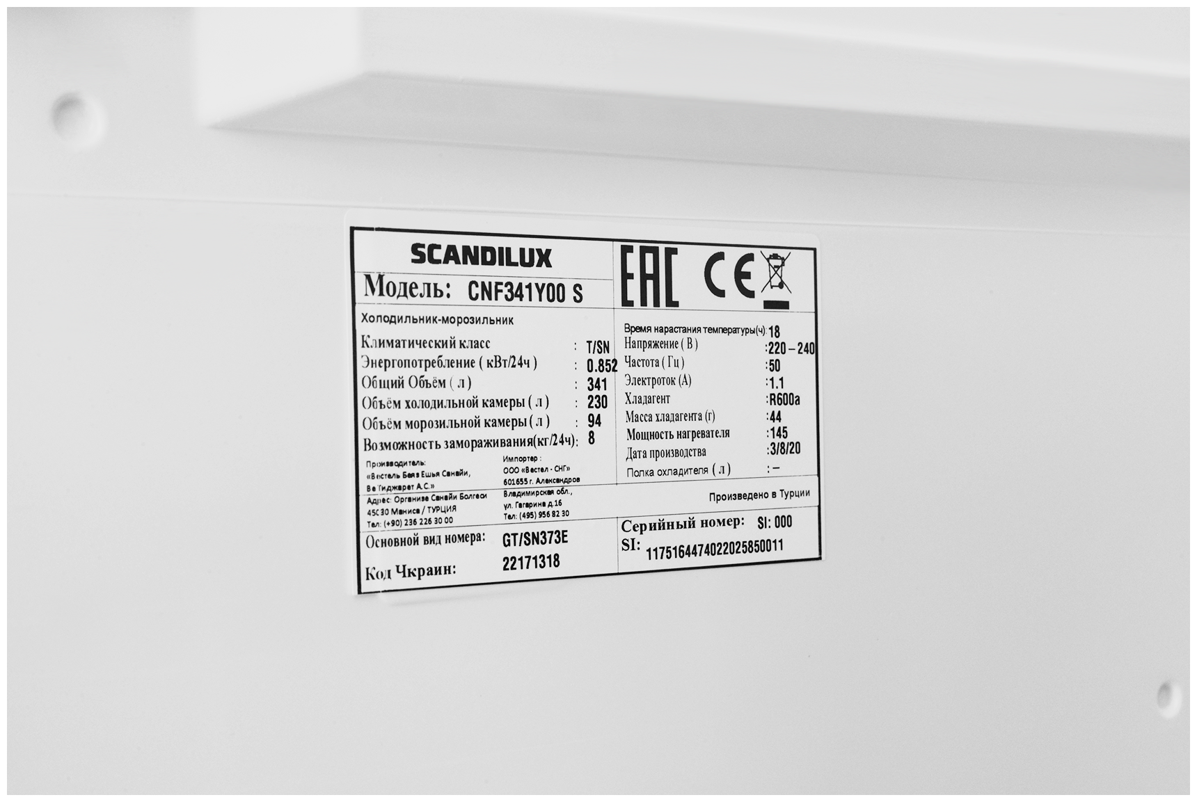 SCANDILUX CNF 341 Y00 S купить в Москве | Холодильник SCANDILUX CNF 341 Y00  S - цена, характеристики, акция