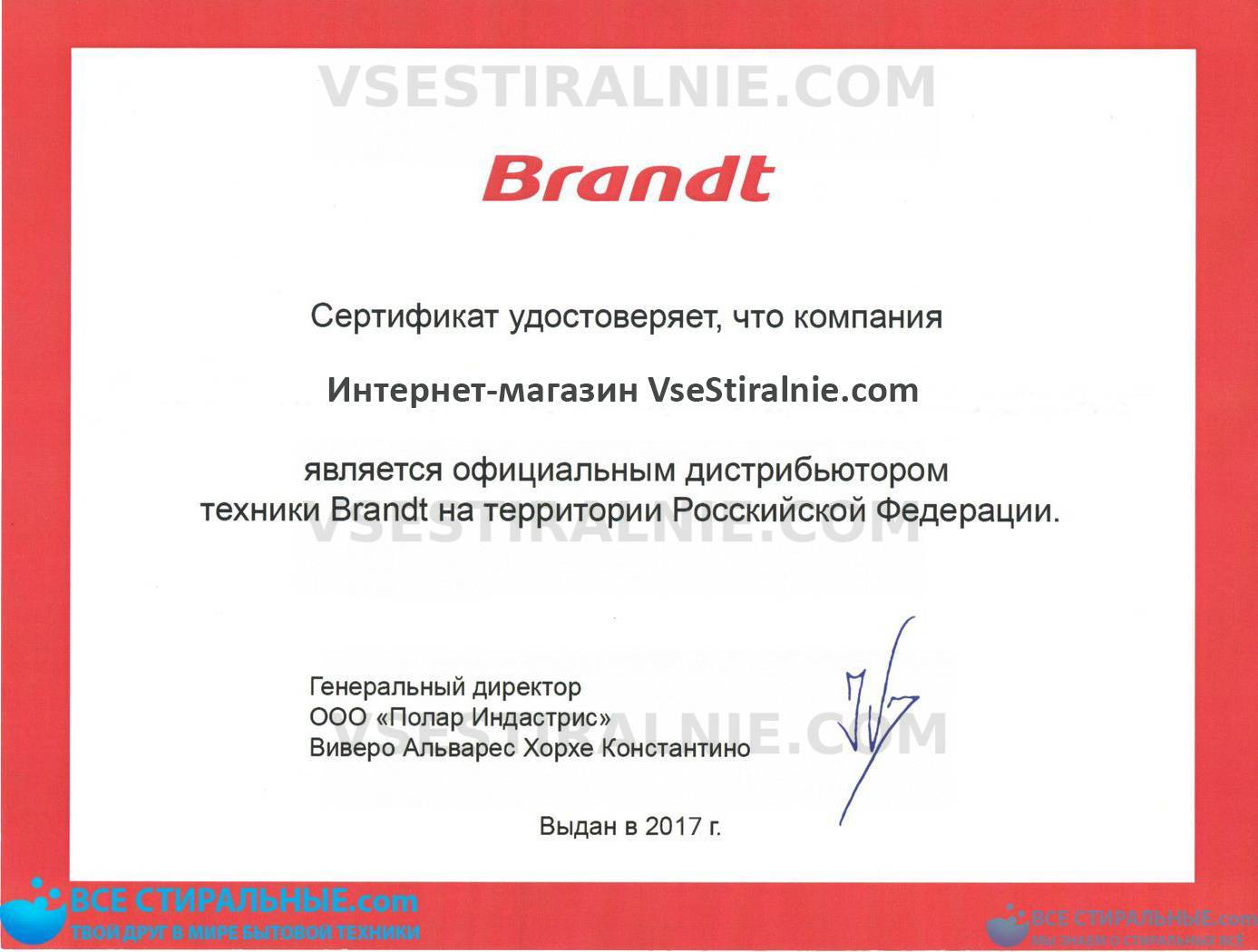 Brandt WTD1373D