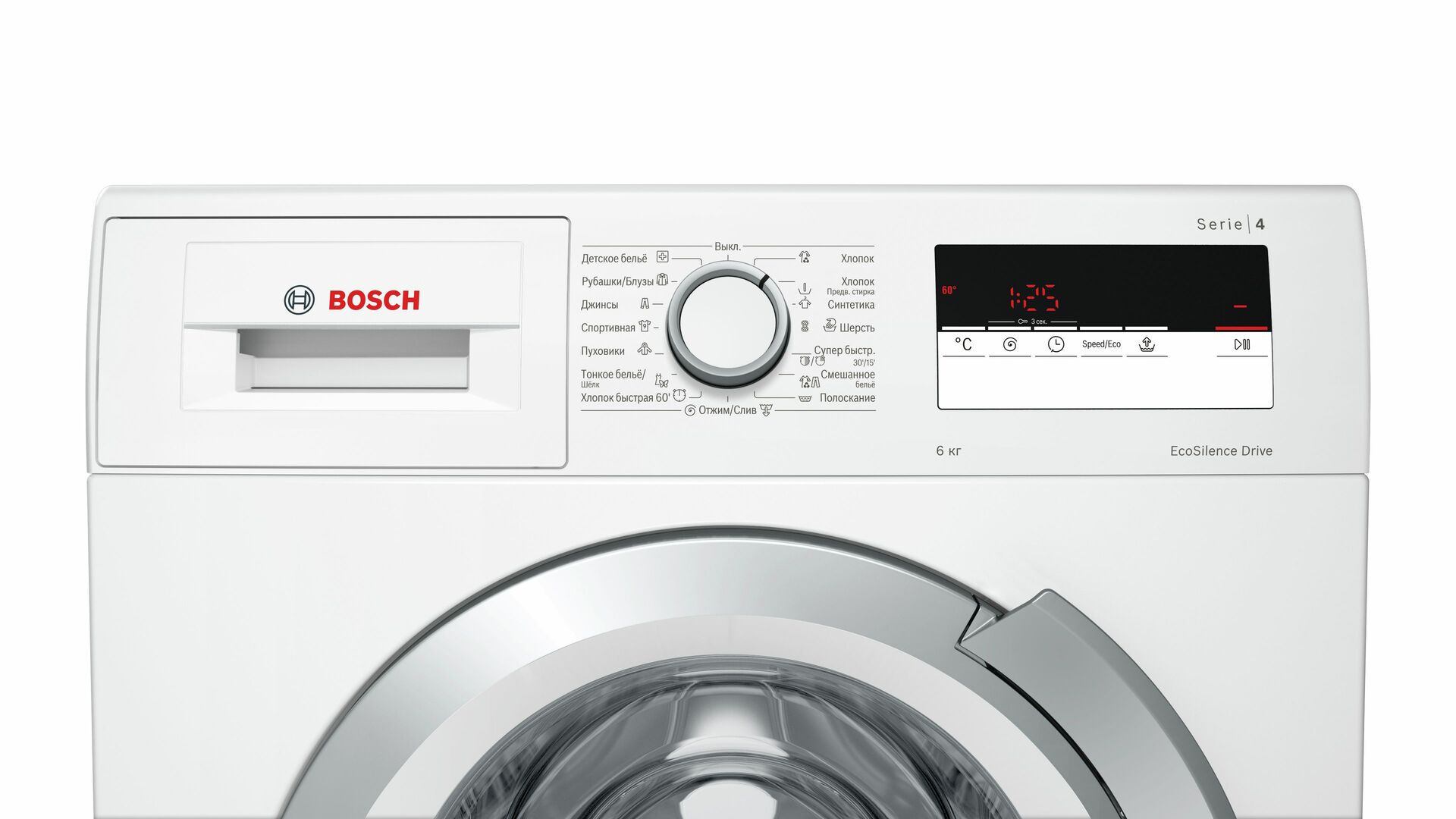 Bosch Serie 4 WLL 2416 E купить в Москве стиральную машину по низкой цене с  доставкой по акции