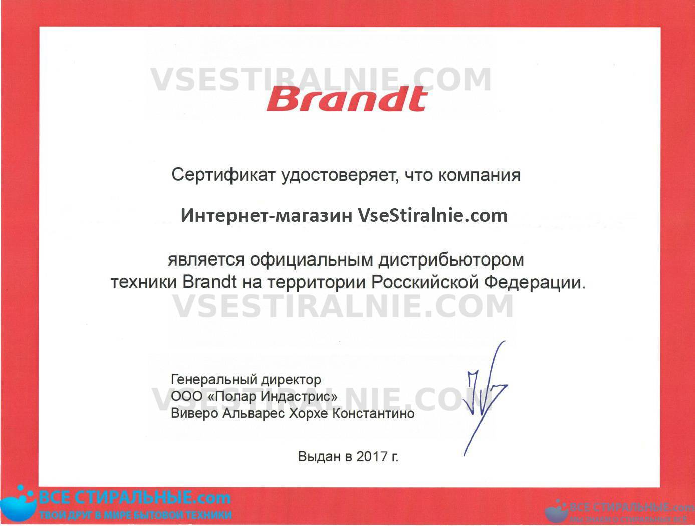 Brandt BWT 3612 E
