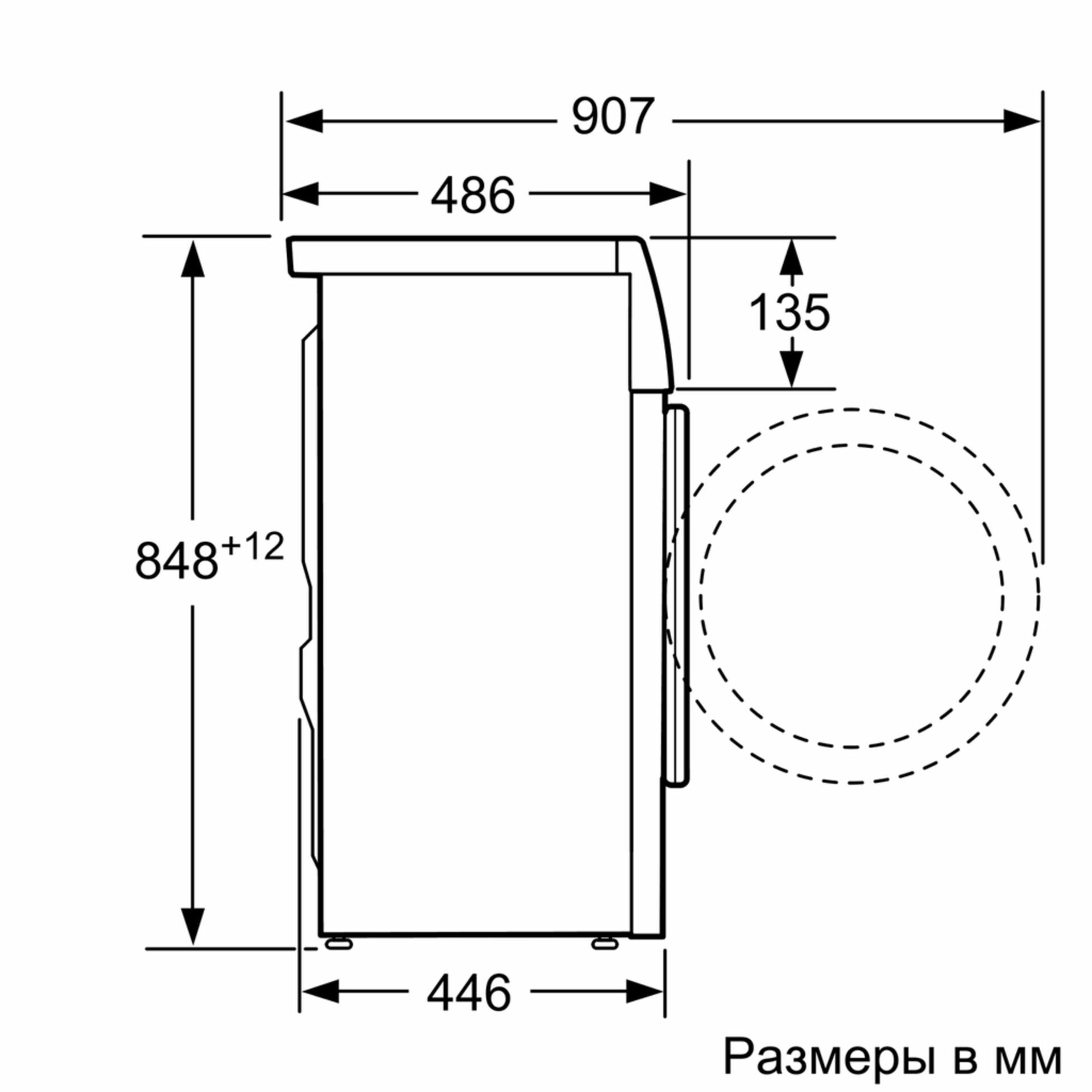 Bosch Serie 4 WLL 2416 E купить в Москве стиральную машину по низкой цене с  доставкой по акции