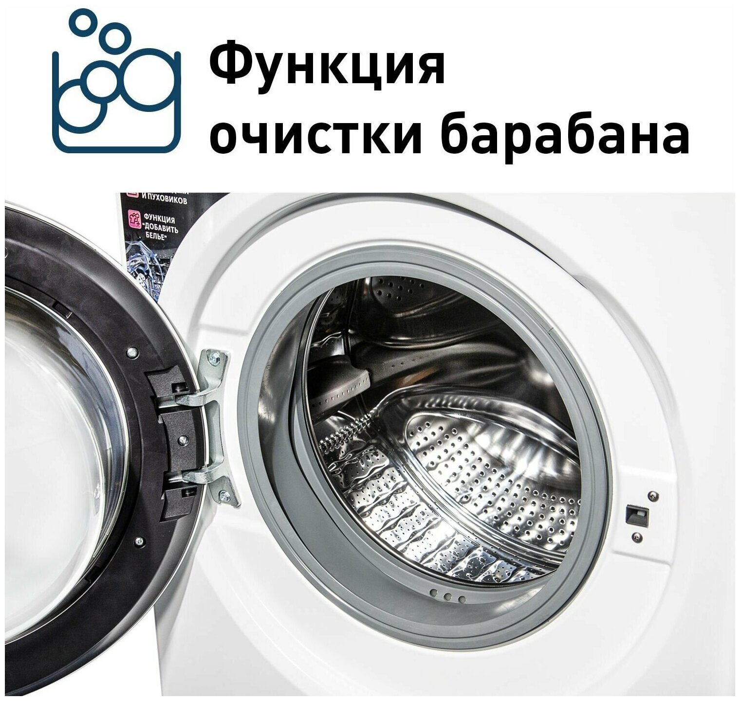 BERGOLI 610-00W купить в Москве стиральную машину по низкой цене с  доставкой по акции