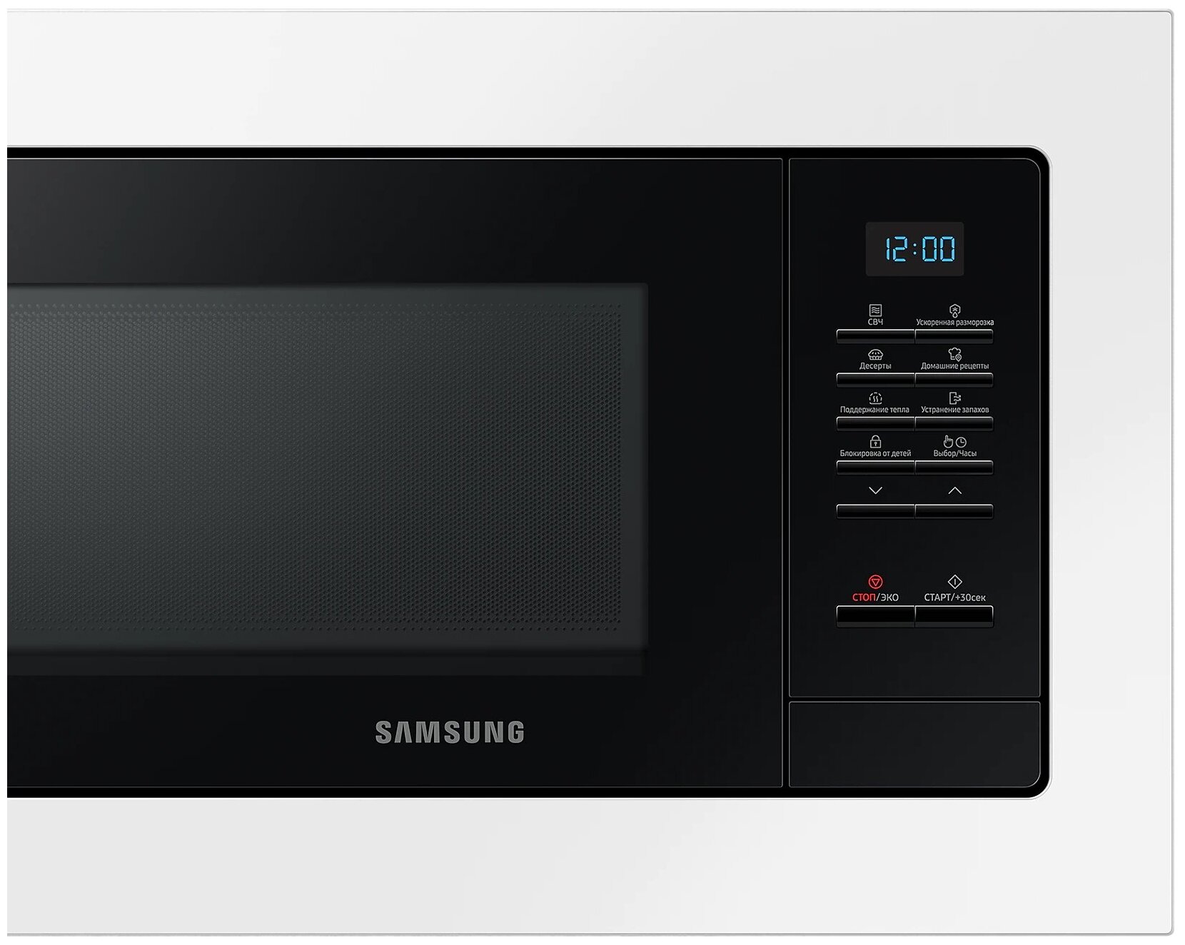 Samsung MS23A7013A купить в Москве | Микроволновая печь Samsung MS23A7013A  - цена, характеристики, акция