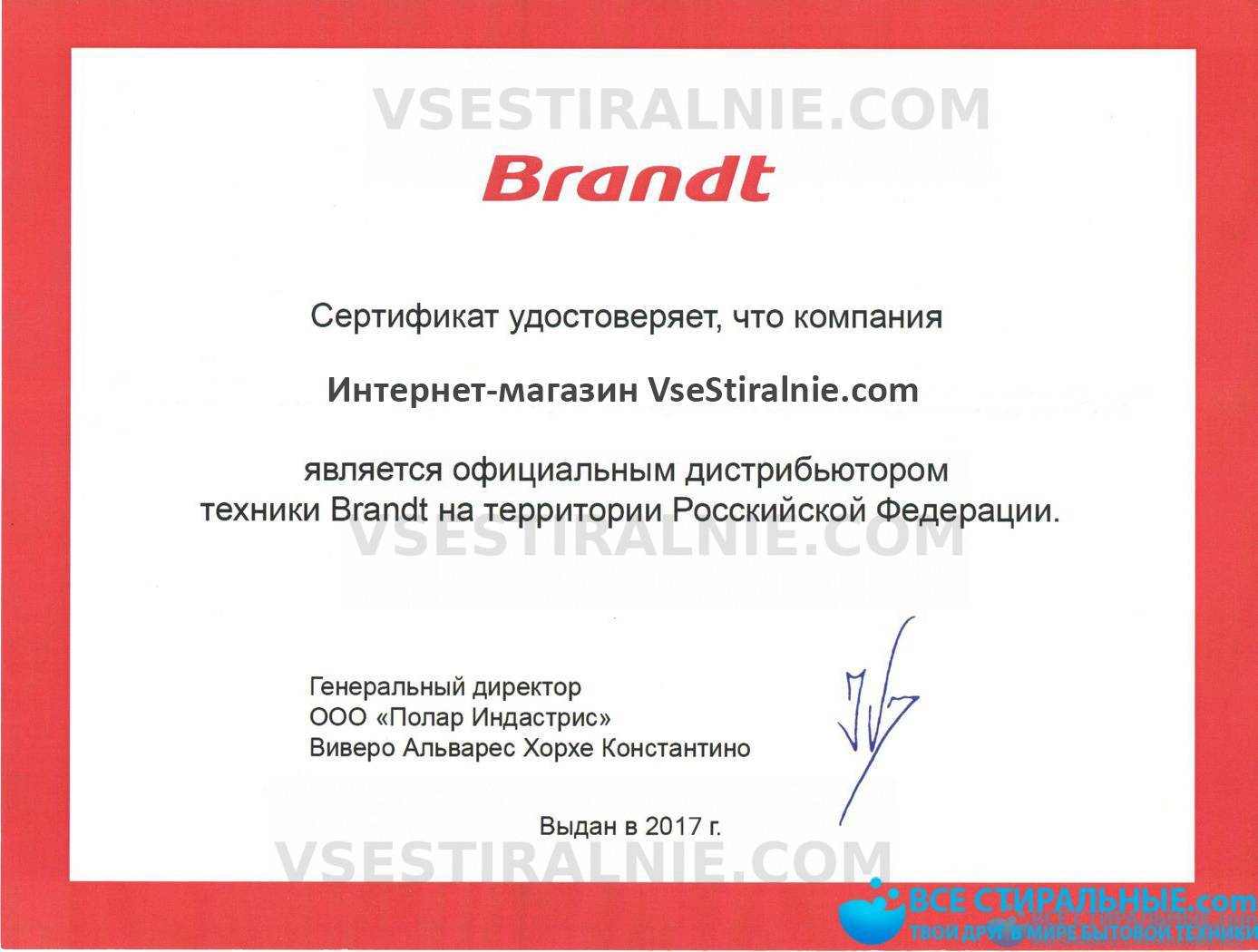 Brandt WT 13795 E