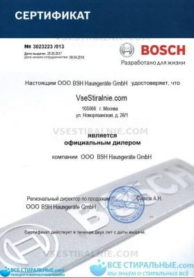 Bosch WAA 16160