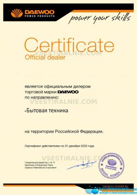 Daewoo Electronics DWD-M1011
