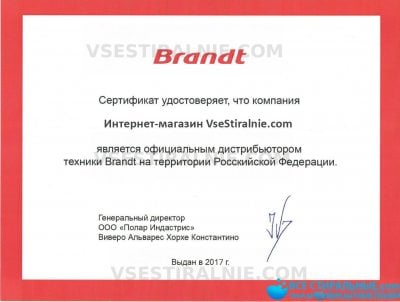 Brandt OCTO 8415 E