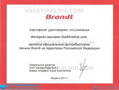 Brandt WT 08725