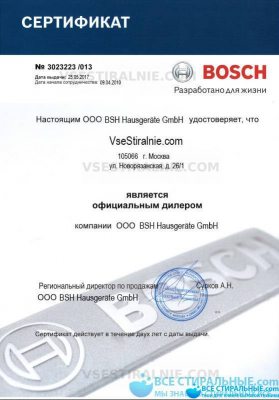 Bosch WFXI 2842
