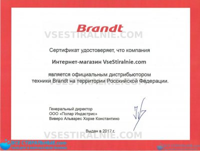 Brandt WTM 0611 K